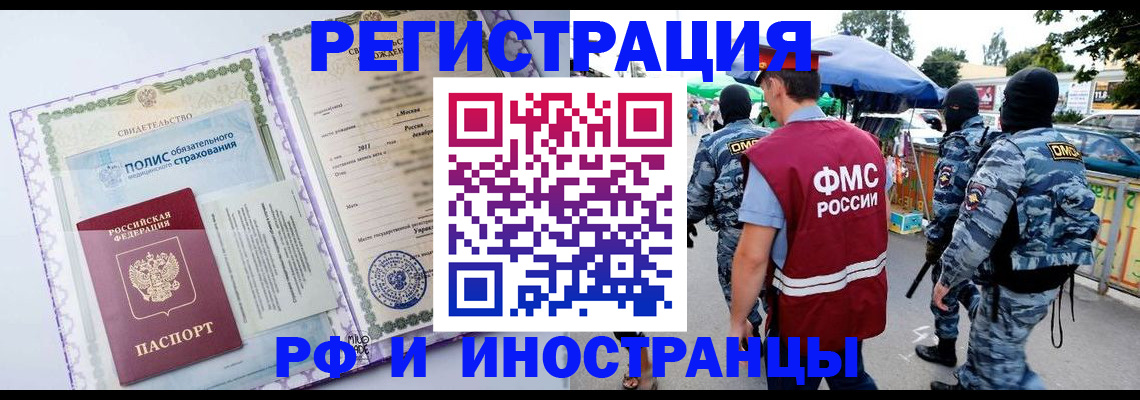 регистрация для школы в Поронайске